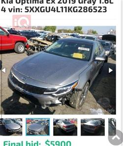 Kia Optima